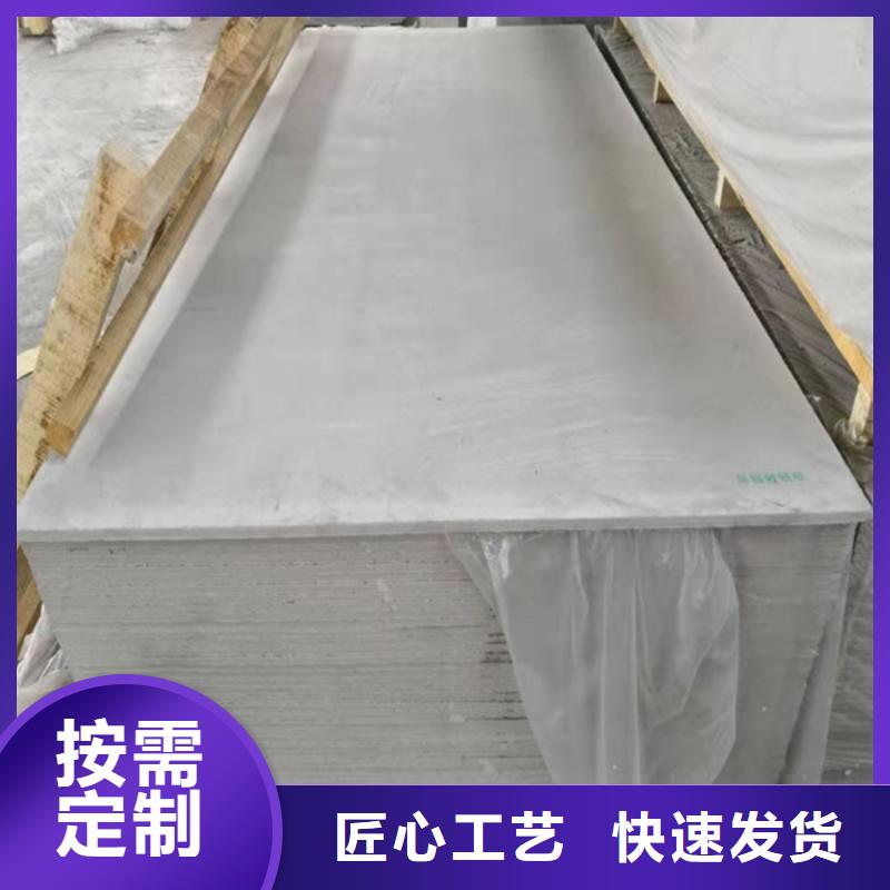 硫酸钡板择优同城货源