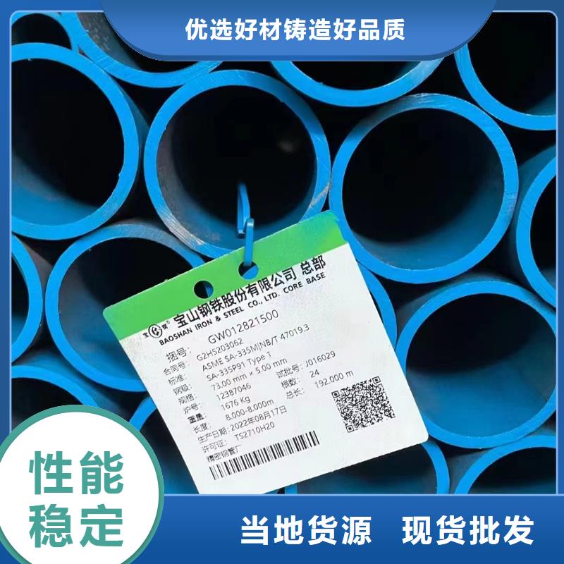 20cr无缝钢管机械性能工地送货当地厂家