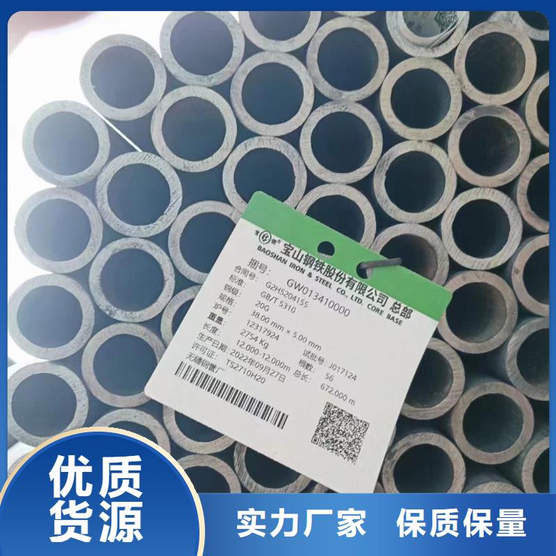Q345C大口径钢管定尺切割量大从优