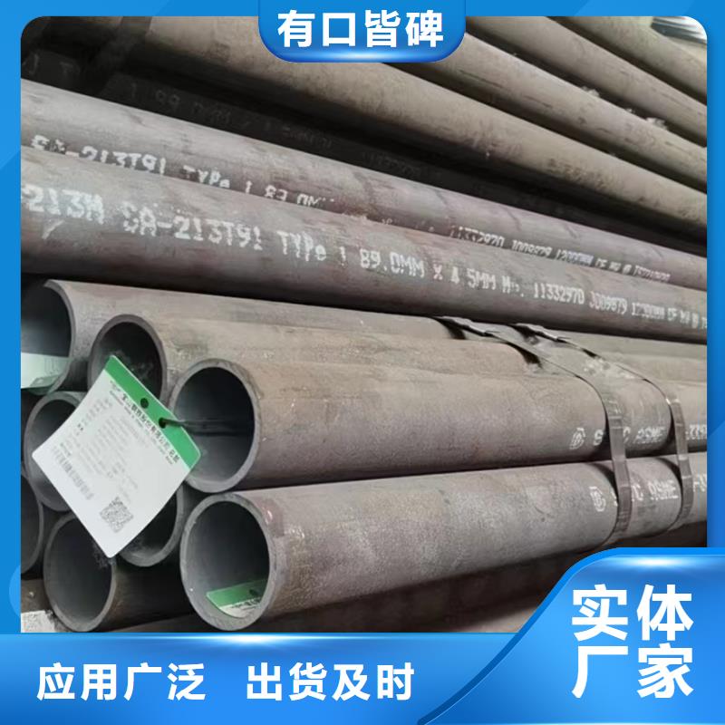 30CrMo无缝钢管GB9948-2013执行标准一米重量用心细节