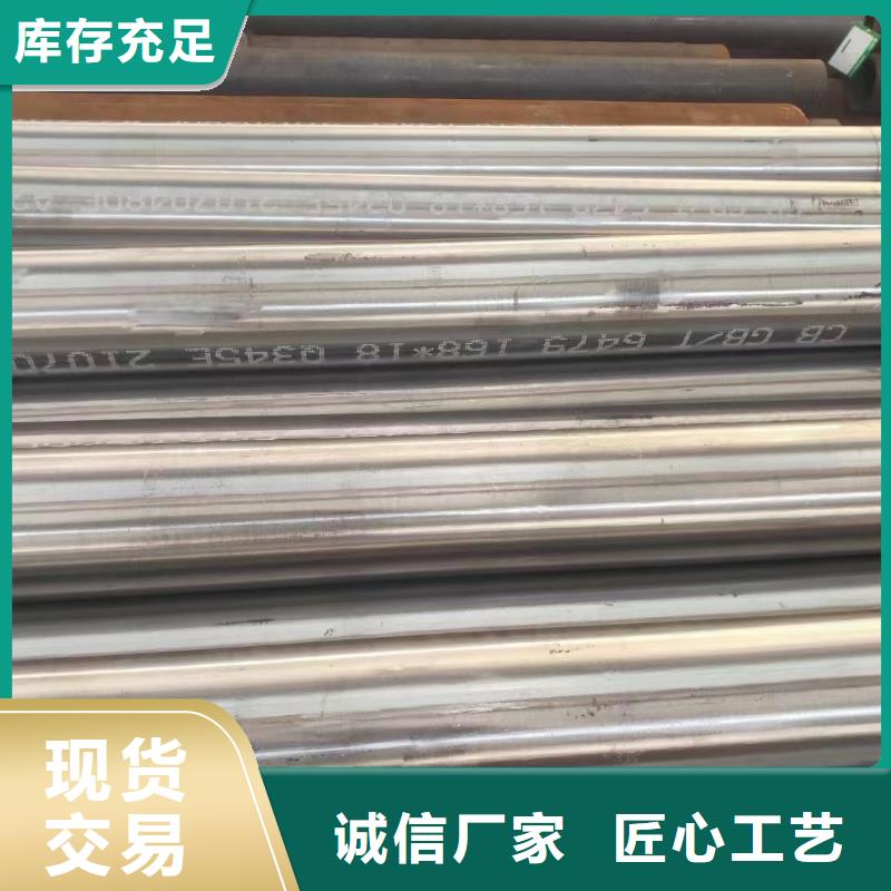 30CrMo合金无缝管GB8163-2008执行标准厂家电话质量优价格低