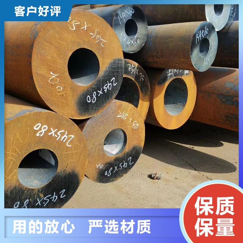 Q345E厚壁钢管断面收缩率精致工艺