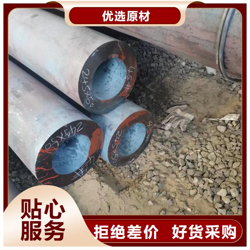 Q345C厚壁无缝钢管现货批发定尺切割本地生产厂家