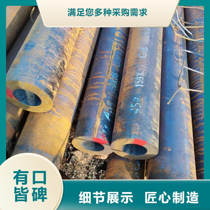 Q355C钢管GB8162-2008执行标准价格低
