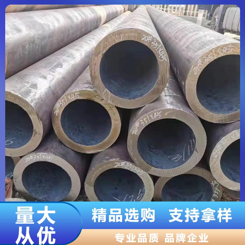 Q345D大口径无缝钢管定尺切割可零售可批发