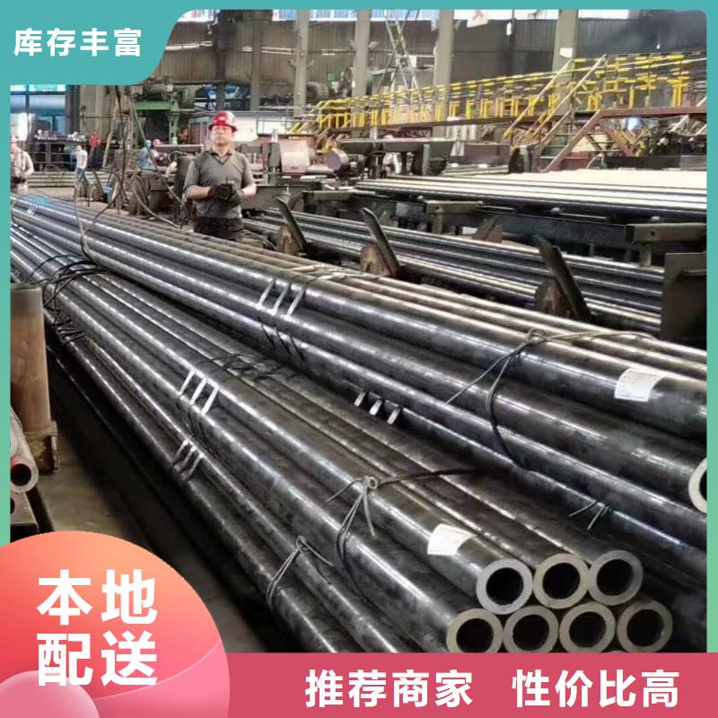 Q345C厚壁无缝钢管化学成分当地生产商