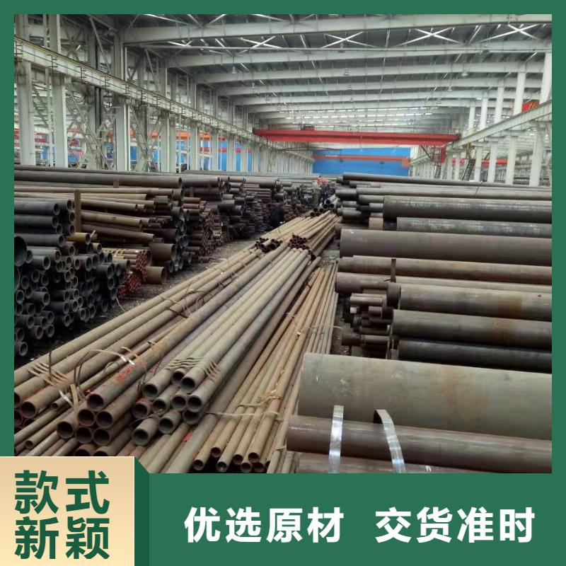 Q345D大口径无缝钢管价格走势免费询价