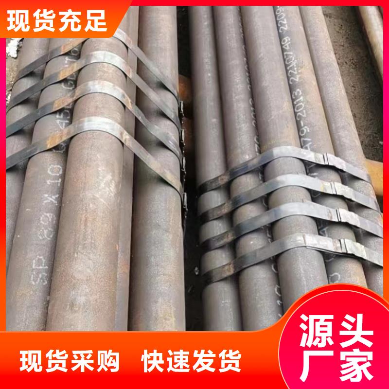 Q355E厚壁钢管厂家机械加工项目同城供应商