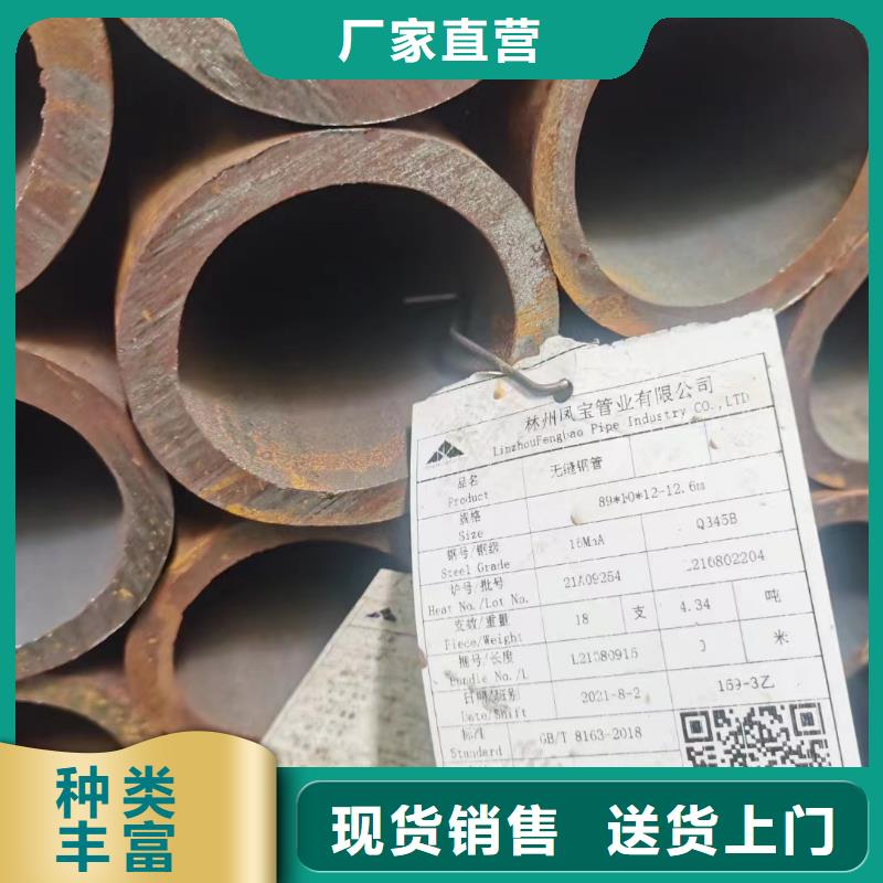 Q345B厚壁无缝钢管GB8163-2008执行标准源头厂源头货