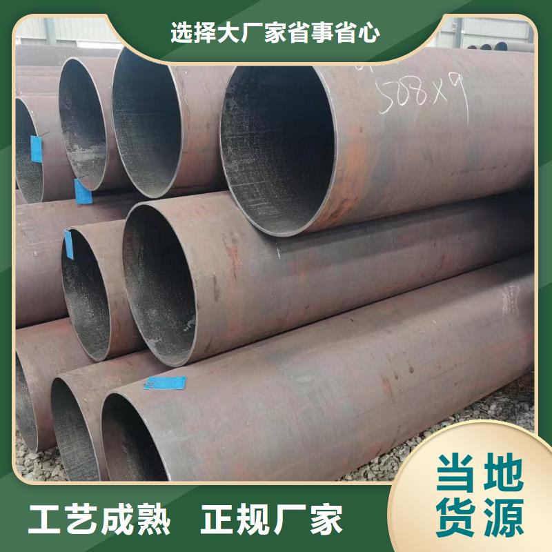 Q355B厚壁无缝钢管厂家定货实力厂商