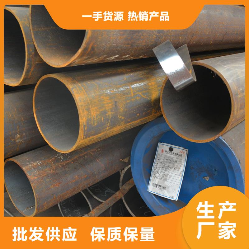 ​12cr1mov合金管断面收缩率采购无忧