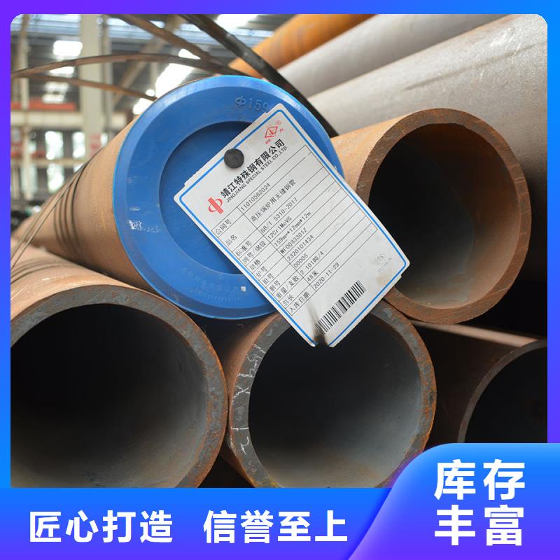 12cr1mov无缝钢管价格机械加工项目本地公司