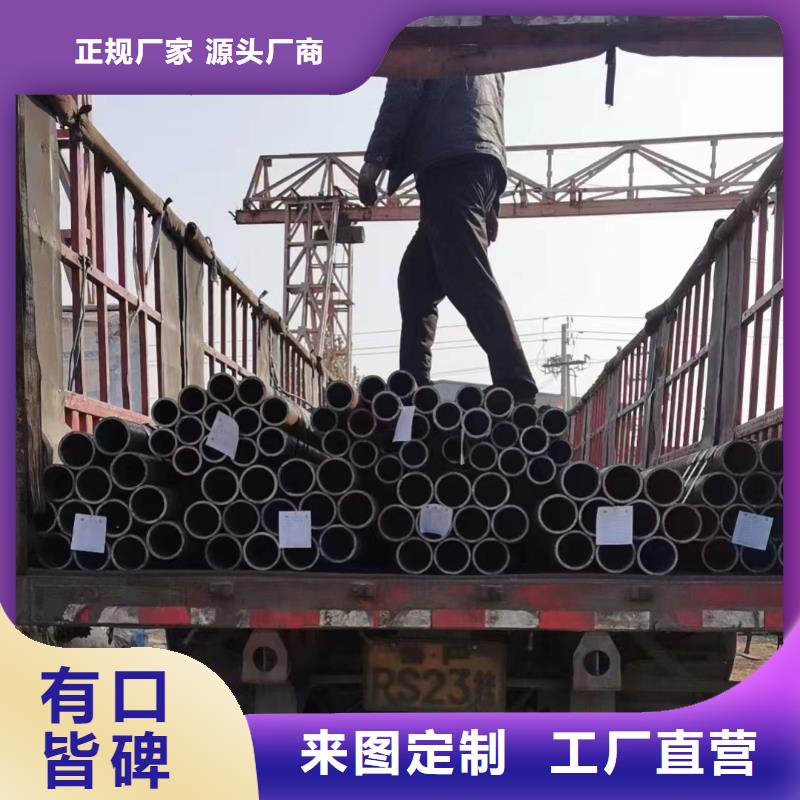 ​30CrMo合金管厂家定货本地供应商