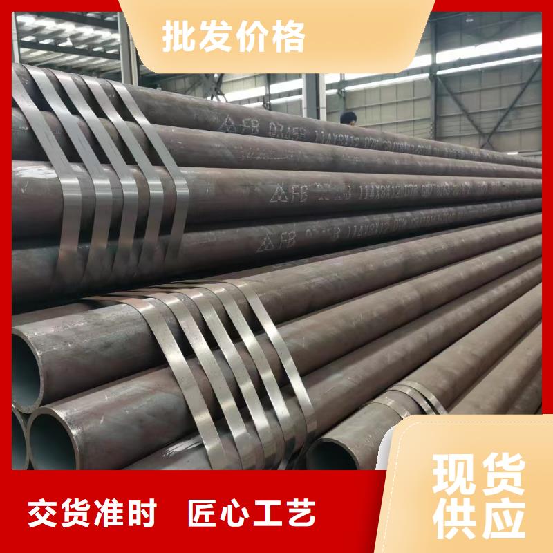 42CrMo合金管GB5310-2017执行标准同城制造商