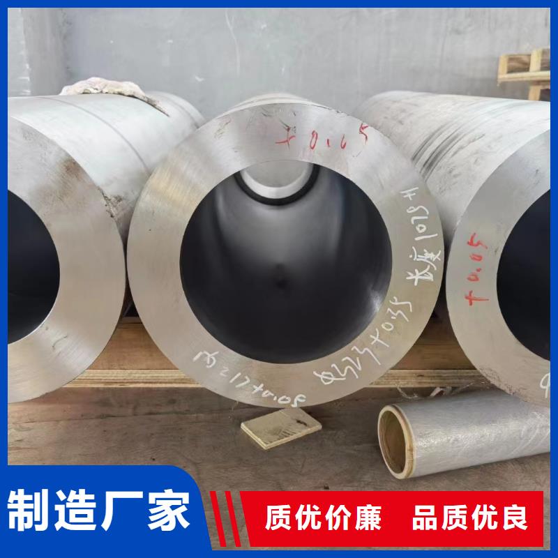 40Cr合金钢管定尺切割闪电发货