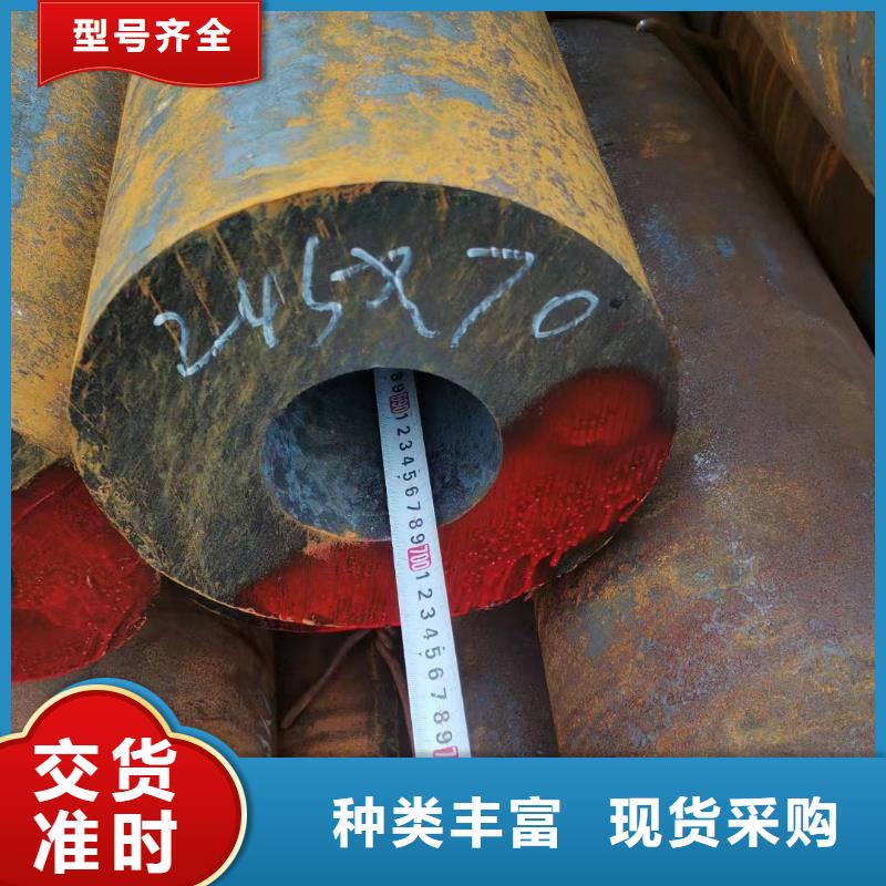 45CrMo合金管冷轧工艺24小时下单发货