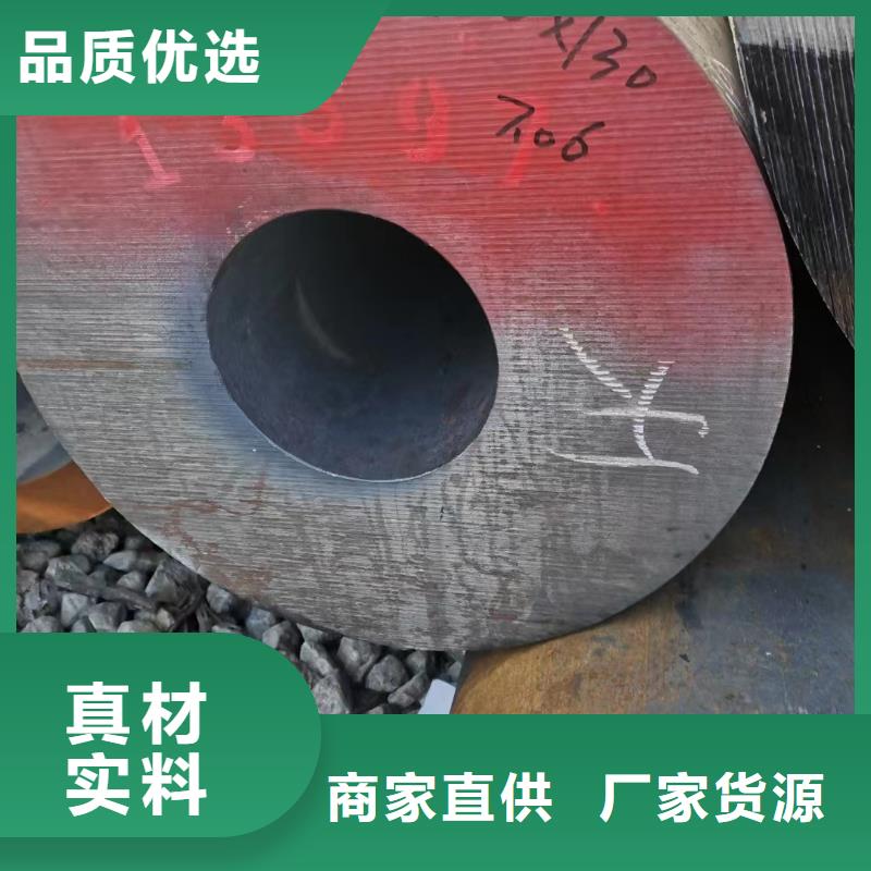 30CrMo无缝钢管厂家机械性能本地货源