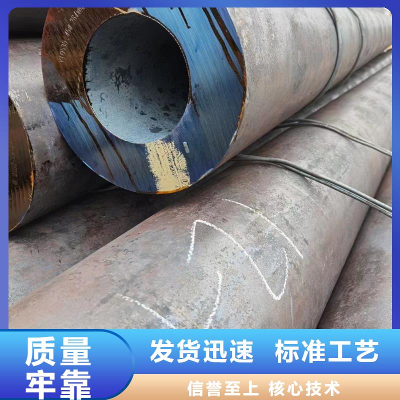 30CrMo合金管价格走势来图定制