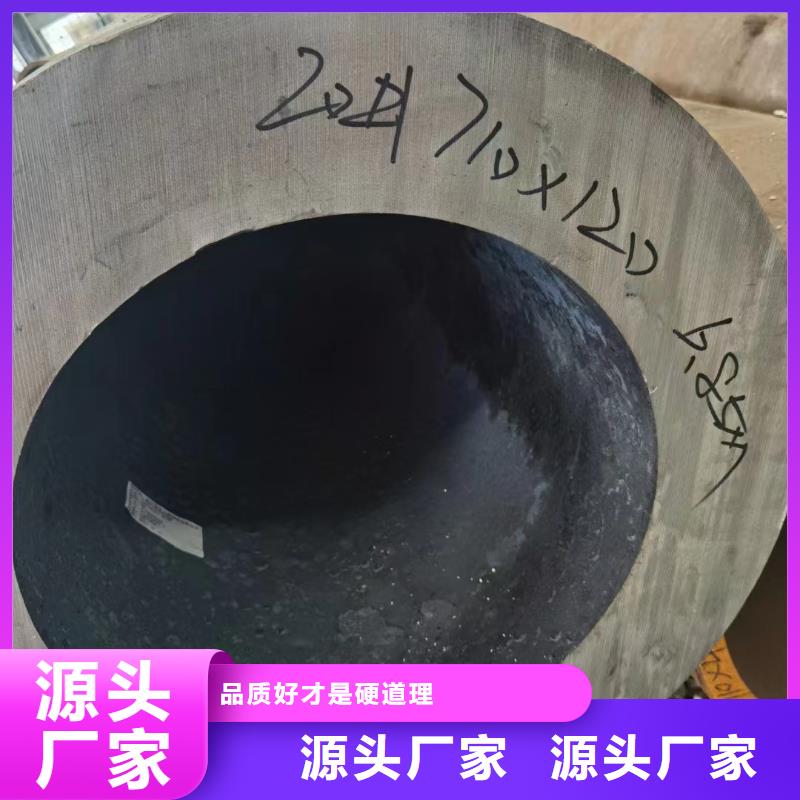 42CrMo厚壁合金管电厂项目本地生产厂家