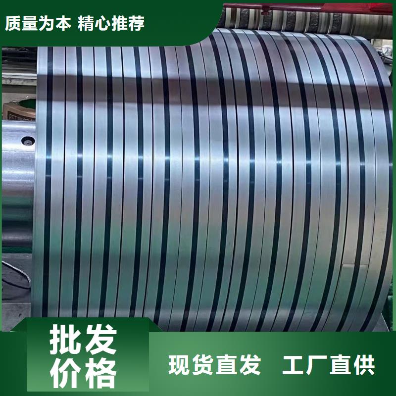 B27P095良心厂家宝武硅钢定制零售批发
