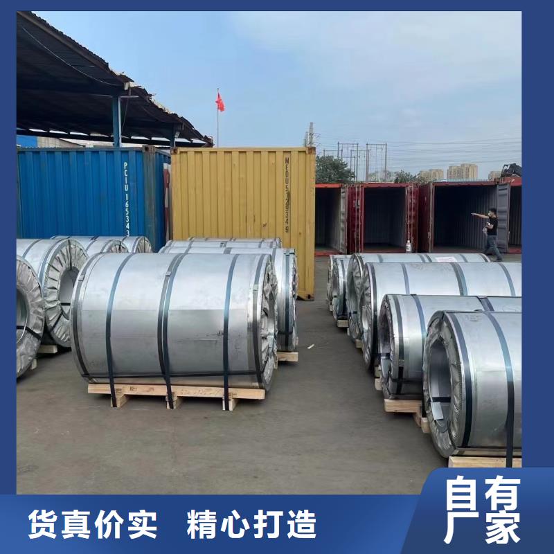 65SW1000售后完善首钢硅钢涂层M4/M1/M5现货供应本地经销商