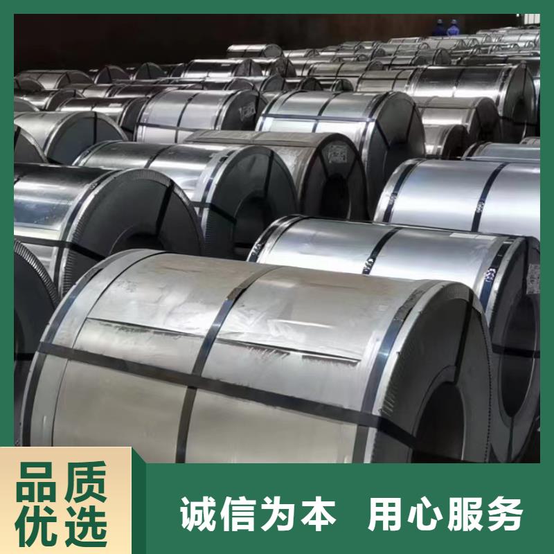 50SWH470规格首钢硅钢涂层M4/M1/M5现货供应质量无忧