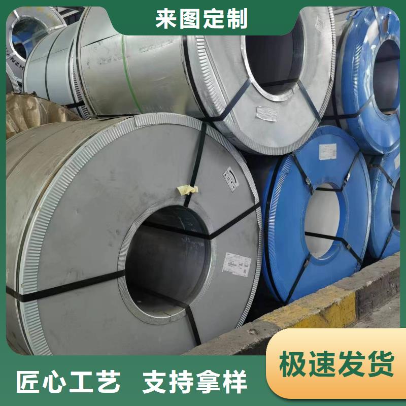 B25AHV1300M全国走货宝武硅钢专业生产厂家