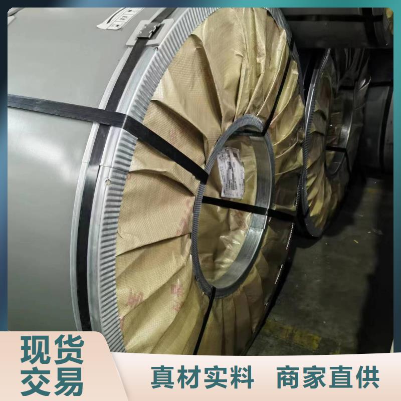 新能源驱动电机B20APV1200宝钢硅钢现货销售精选优质材料