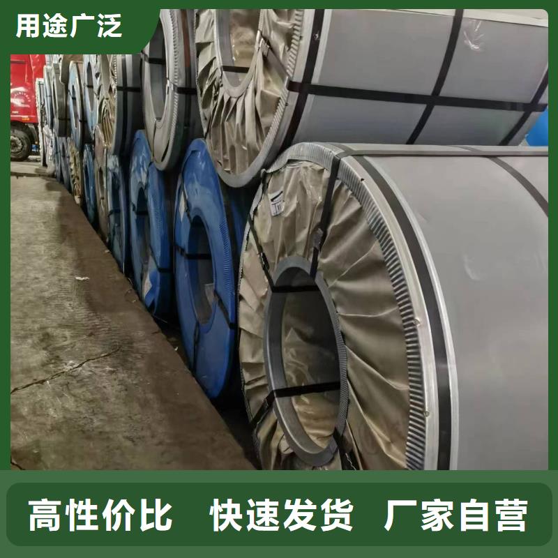 35SW23010年经验首钢硅钢涂层M4/M1/M5现货供应定制不额外收费