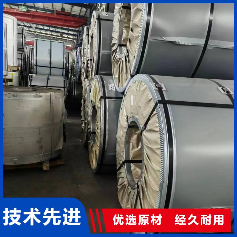 变压器用B18R060宝钢取向硅钢同城生产厂家