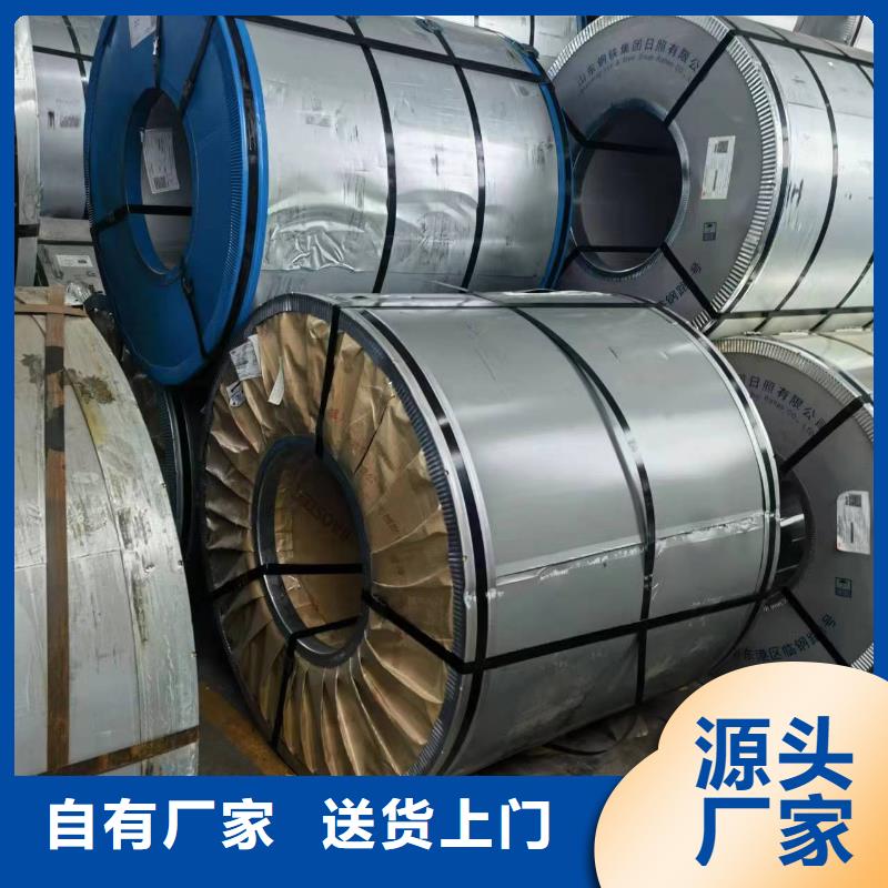 武钢取向矽钢卷23RK085强晟销售全国等地长期供应