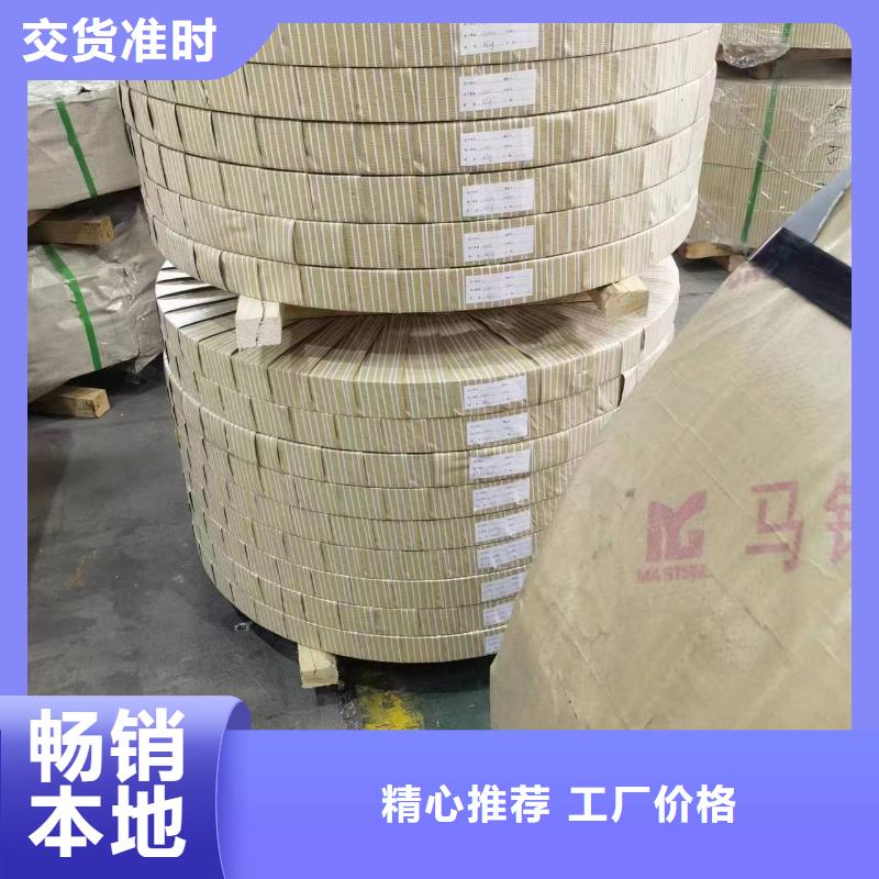 25SW1250H工厂直销首钢硅钢涂层M4/M1/M5现货供应好品质经得住考验