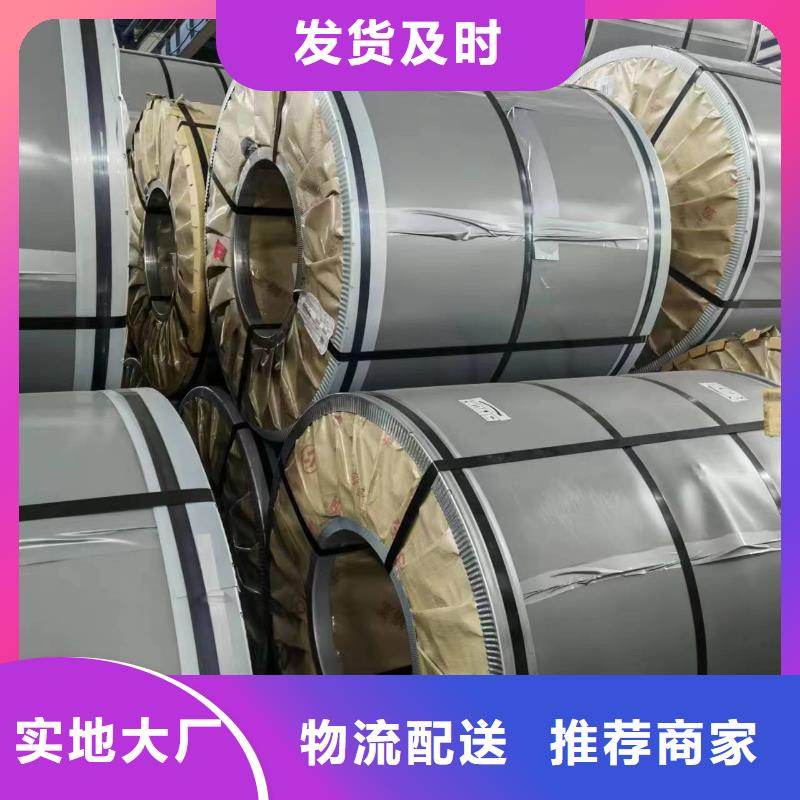 B50AR600实力雄厚宝武硅钢支持定制