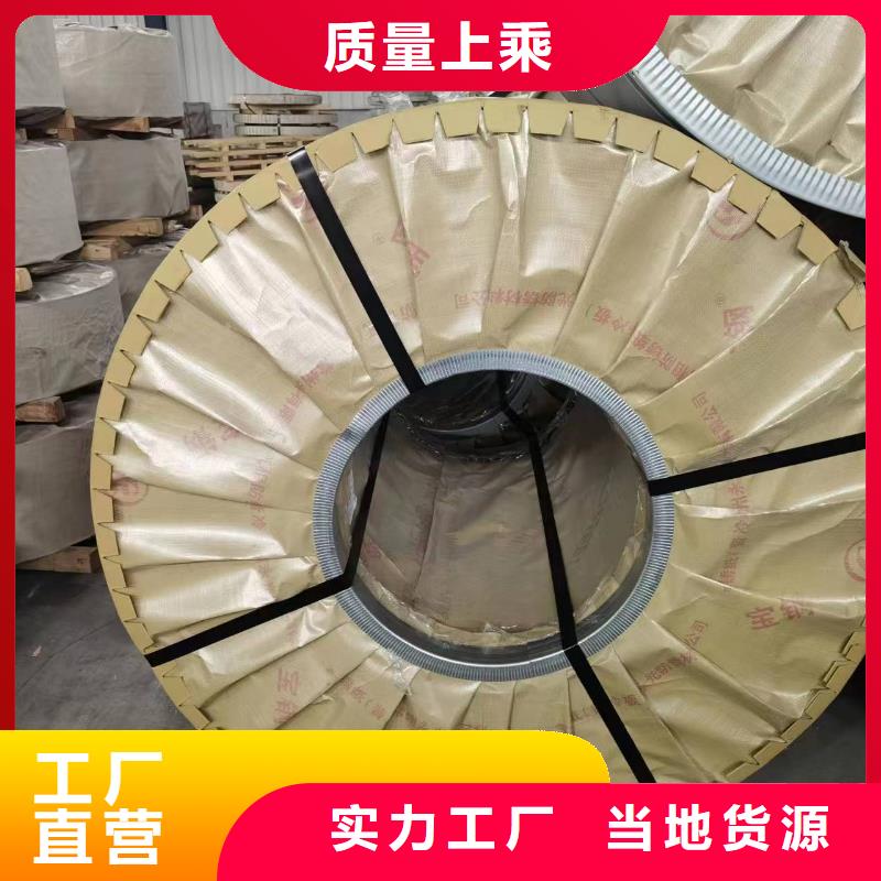 SM400C按需定制宝武钢材优选好材铸造好品质