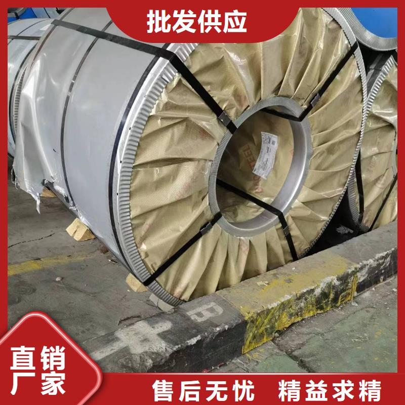 宝钢取向硅钢B20R060强晟销售全国各地等热销产品