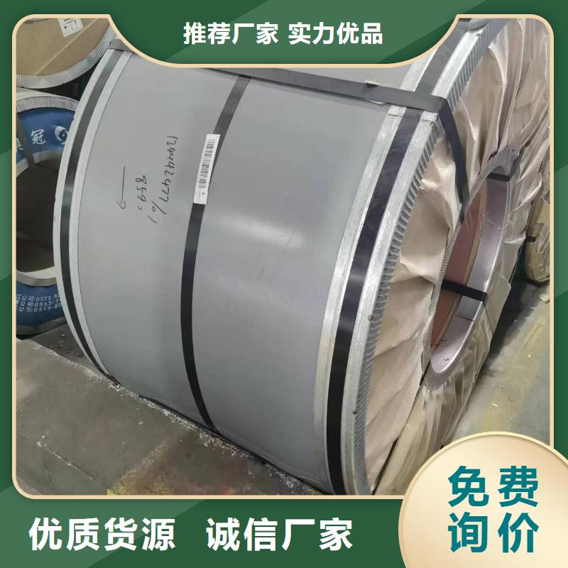 27QG100品牌厂家宝武硅钢源头采购