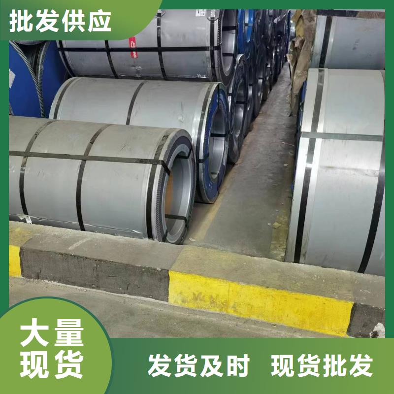35SW360询问报价首钢硅钢涂层M4/M1/M5现货供应定制批发