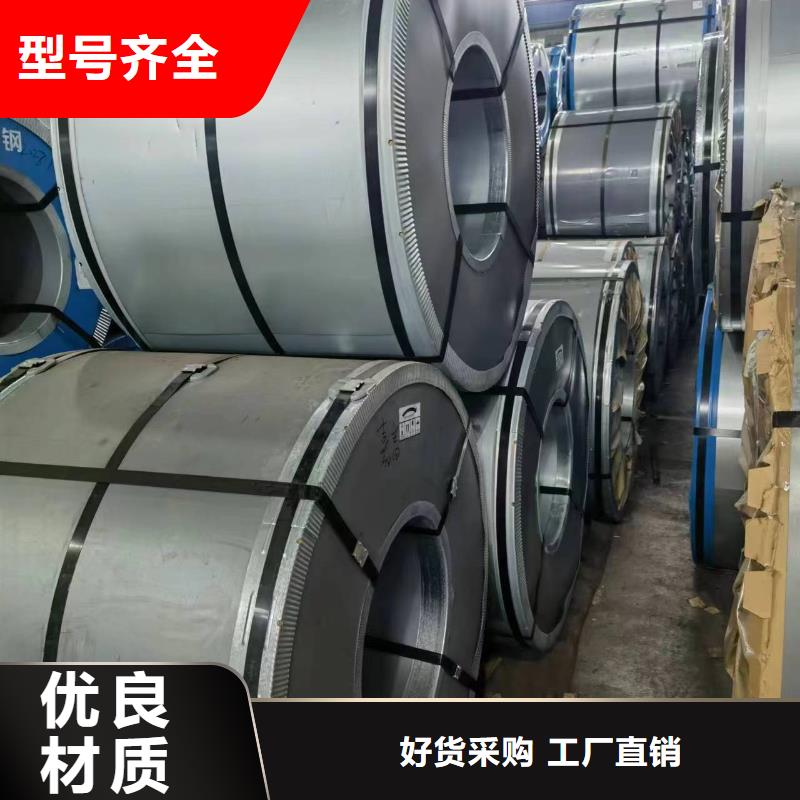 25SW1250H来图定制首钢硅钢涂层M4/M1/M5现货供应专业品质
