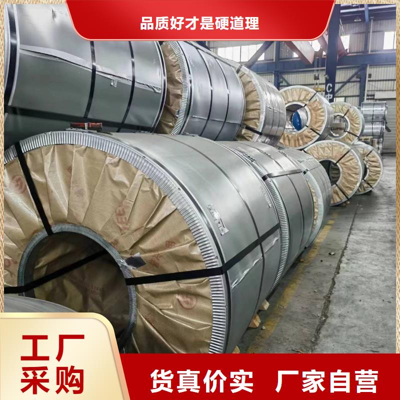 硅钢矽钢B50AD-2现货销售全国保障