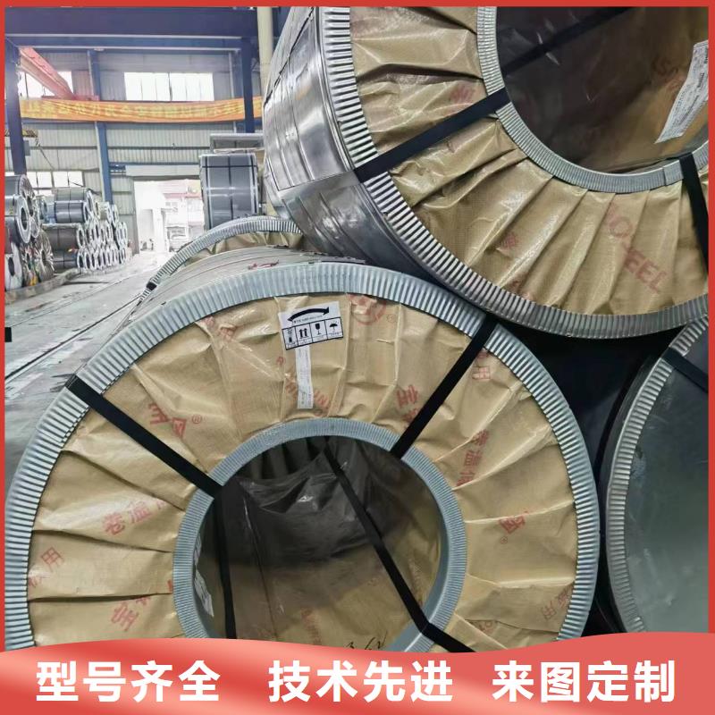 硅钢矽钢B50A310现货销售全国源头直供