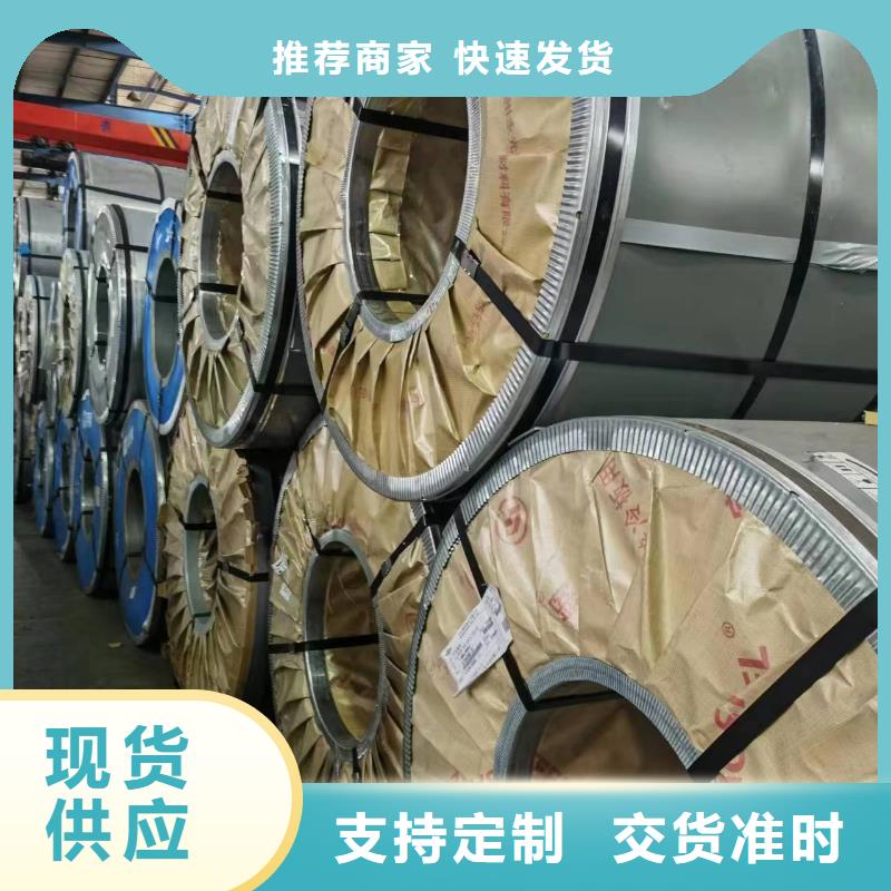 35WW500施工队伍硅钢定制批发