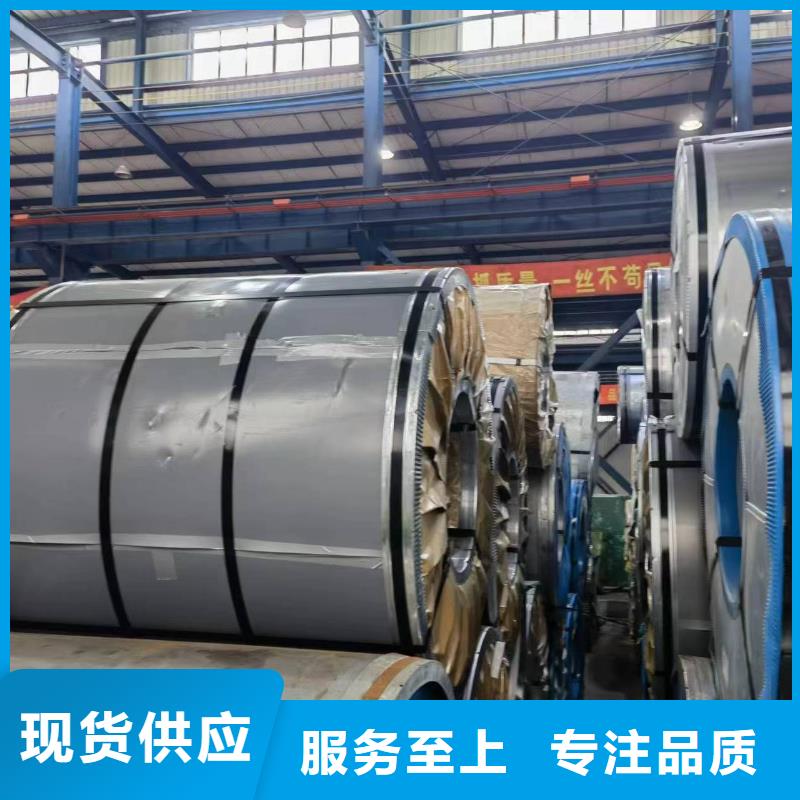 50SW350货源首钢硅钢涂层M4/M1/M5现货供应当地制造商