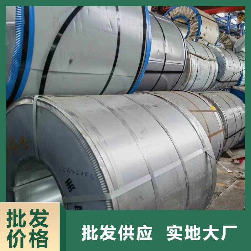 23RK075放心选择取向硅钢专业的生产厂家