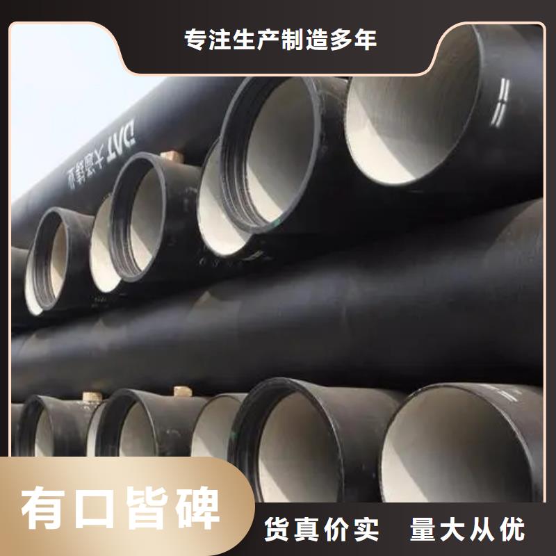 K9级DN100球墨铸铁管实地货源本地品牌