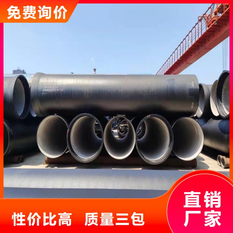 给水DN150球墨铸铁管批发零售-定做本地生产厂家