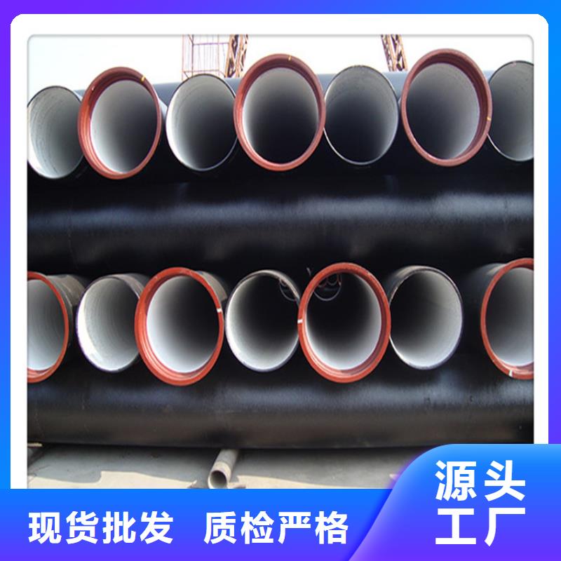 K9级DN600球墨铸铁管规格齐全多年厂家可靠