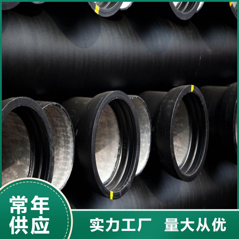 国标DN100球墨铸铁管今日价格