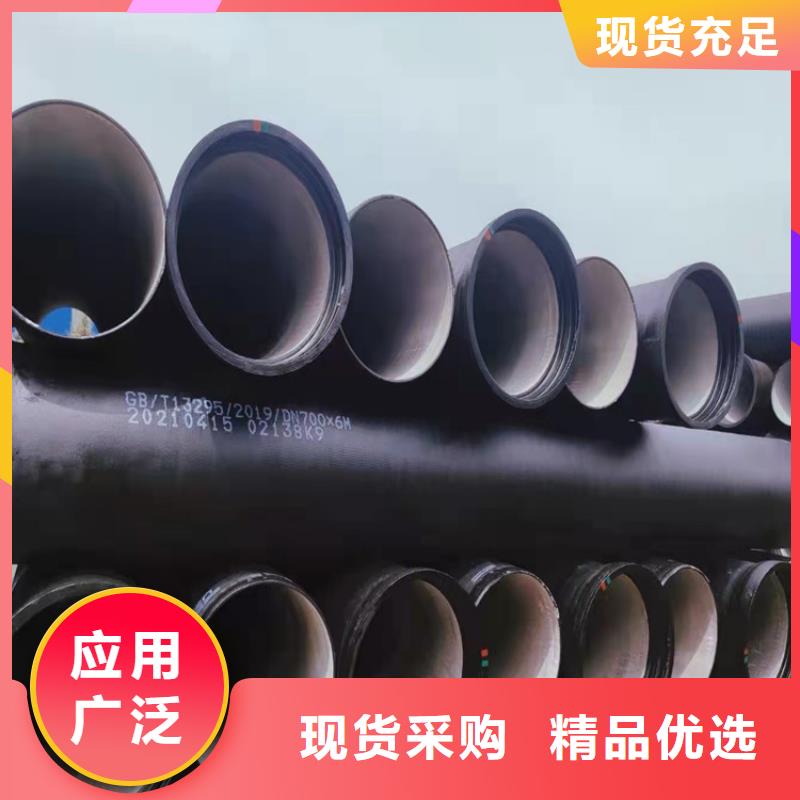 K9级DN600球墨铸铁管敢与同行比价格