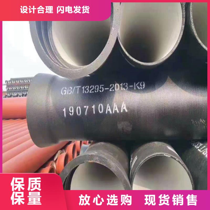消防DN150球墨铸铁管价格用品质赢得客户信赖