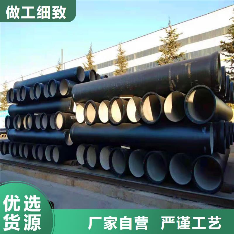 DN1200排污球墨铸铁管库存齐全厂家直供